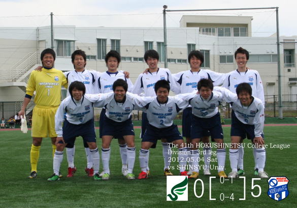 第41回北信越大学サッカーリーグ 1部 前期第3節 Vs 信州大学 日時 13年5月4日 土 13 30キックオフ 会場 松商学園総合グラウンド 長野県 信州大学 新潟経営大学 0 0 前半 1 5 0 後半 4 得点者 30分 鈴木 雄大 64分 中村 太一 73分 鈴木 雄大 84分 稲葉 旬 第41回北信越大学サッカーリーグ 1部 前期第3節 Vs 信州大学 日時 13年5月4日 土 13 30キックオフ 会場 松商学園総合グラウンド 長野県 信州大学 新潟経営大学 0 0 前半 1 5 0 後半 4 得点者 30分 鈴木 雄大 64分 中村 太一 73分 鈴木 雄大 84分 稲葉 旬