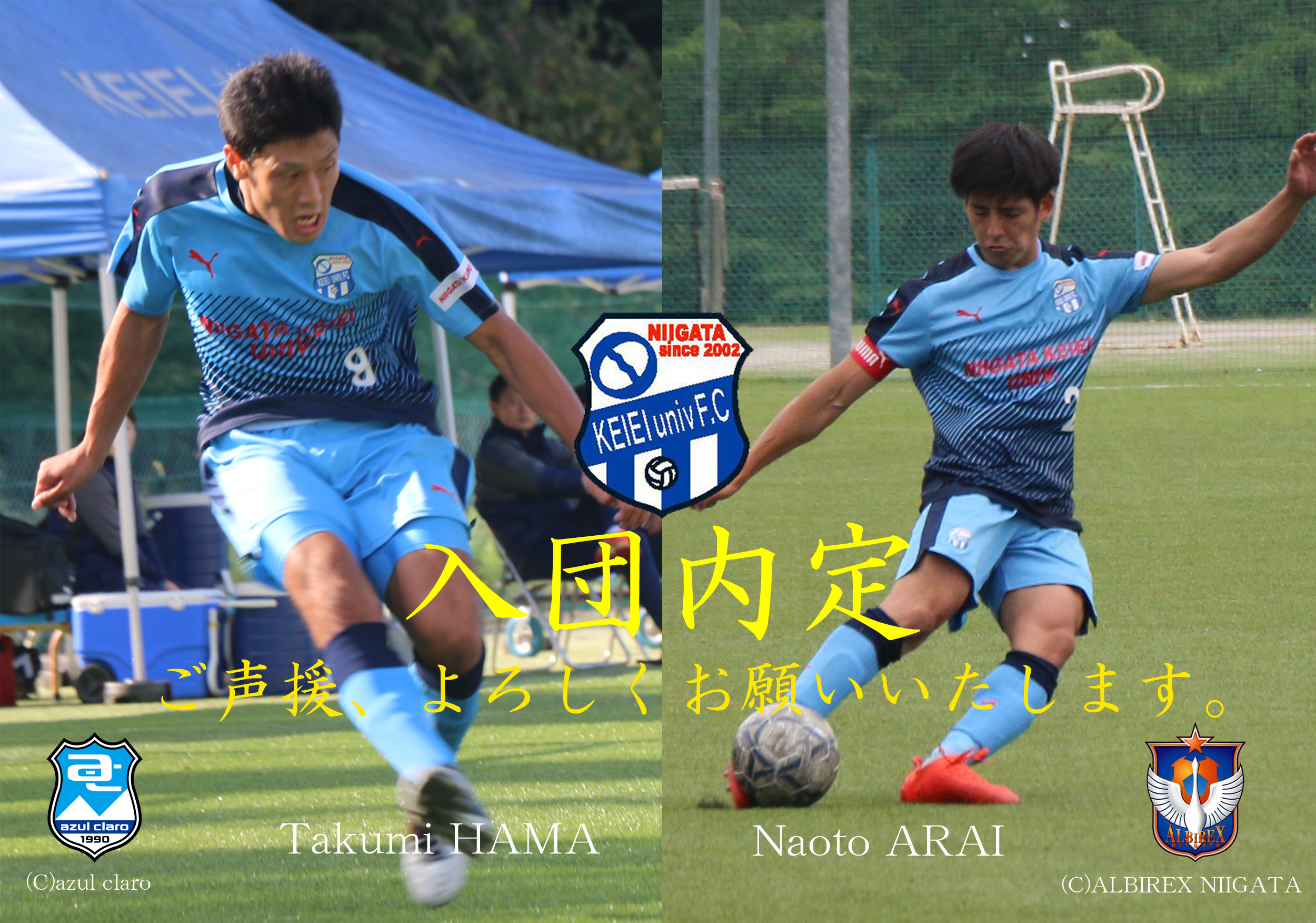 チーム情報 Team Informaition チーム別 ブログ Topチーム 09経大fc 05加茂fc 18 公式戦結果 Topチーム 09経大fc 05加茂fc 北信越大学サッカーリーグ1部 北信越フットボールリーグ1部 北信越フットボールリーグ2部 総理