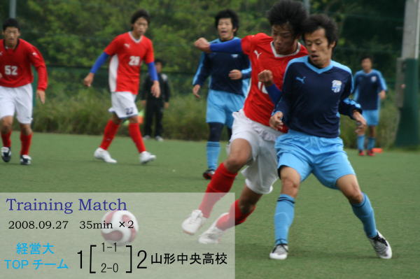 Topチーム 練習試合 山形中央高校戦 結果のお知らせ 08 09 27 いつも新潟経営大学サッカー部に温かいご声援を賜り 誠にありがとうございます 9月27日 土 にtopチームが練習試合を行いましたので結果をお知らせいたします 日 時 08年9月 Topチーム 練習試合 山形中央高校戦 結果のお知らせ 08 09 27 いつも新潟経営大学サッカー部に温かいご声援を賜り 誠にありがとうございます 9月27日 土 にtopチームが練習試合を行いましたので結果をお知らせいたします 日 時 08年9月