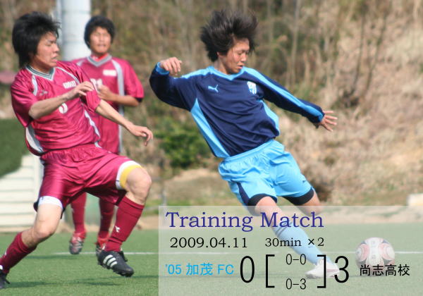 05加茂fc 練習試合 尚志高校戦 結果のお知らせ 09 04 11 いつも新潟経営大学サッカー部に温かいご声援を賜り 誠にありがとうございます 4月11日 土 に 05加茂fcが練習試合を行いましたので結果をお知らせいたします 日 時 09年4月11日 土 05加茂fc 練習試合 尚志高校戦 結果のお知らせ 09 04 11 いつも新潟経営大学サッカー部に温かいご声援を賜り 誠にありがとうございます 4月11日 土 に 05加茂fcが練習試合を行いましたので結果をお知らせいたします 日 時 09年4月11日 土