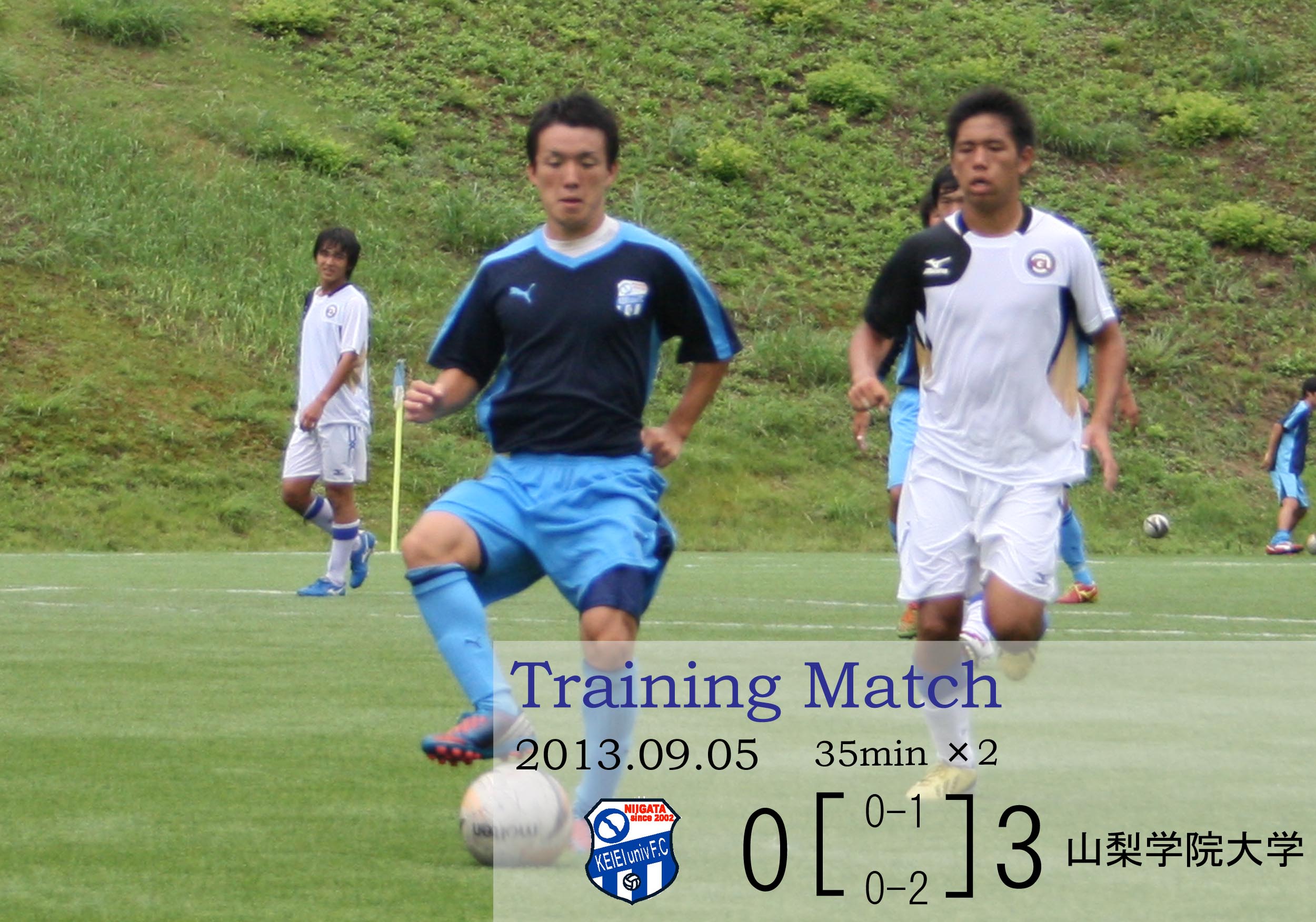 09経大fc 練習試合 山梨学院大学 戦 結果のお知らせ 13 09 05 09経大fc 練習試合 山梨学院大学 戦 結果のお知らせ 13 09 05