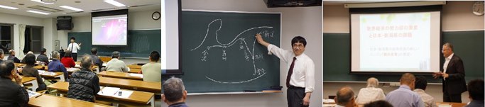 講座の様子
