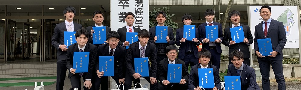 令和元年度 学位授与式を挙行しましたメインイメージ