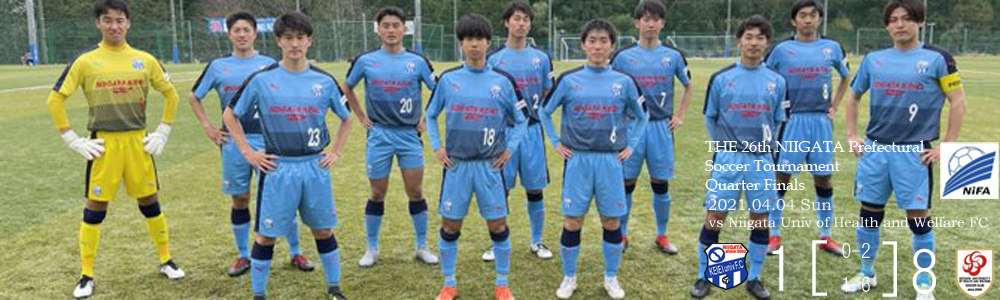 2021第27回新潟県サッカー選手権大会準々決勝（新潟医療福祉大学FC戦）試合結果のお知らせメインイメージ