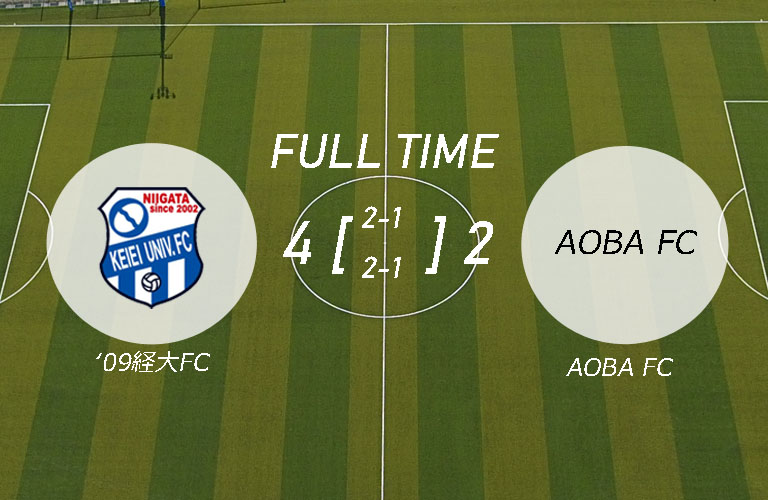 令和5年度新潟県サッカーリーグ1部第2節（AOBA FC 戦）試合結果のお知らせメインイメージ