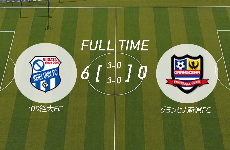 令和5年度新潟県サッカーリーグ1部第9節（グランセナ新潟FC 戦）試合結果のお知らせメインイメージ