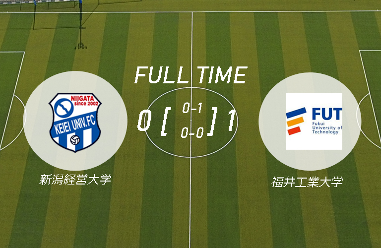 第53回北信越大学サッカーリーグ1部 第2節(vs 福井工業大学 戦)試合結果のお知らせメインイメージ