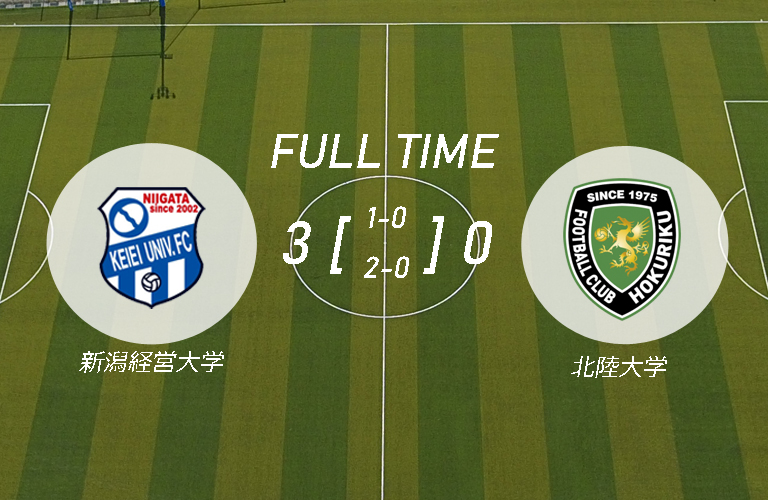 第53回北信越大学サッカーリーグ1部 第3節(vs 北陸大学 戦)試合結果のお知らせメインイメージ
