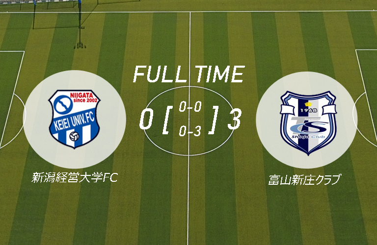 第51回北信越フットボールリーグ1部 第4節（富山新庄クラブ 戦）試合結果のお知らせメインイメージ