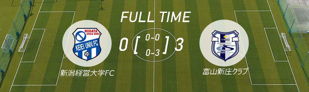 第51回北信越フットボールリーグ1部 第4節（富山新庄クラブ 戦）試合結果のお知らせメインイメージ