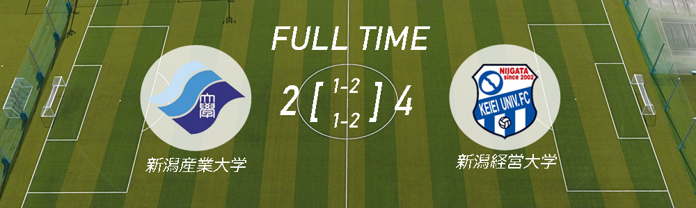 第53回北信越大学サッカーリーグ1部 第5節（vs 新潟産業大学 戦）試合結果のお知らせメインイメージ