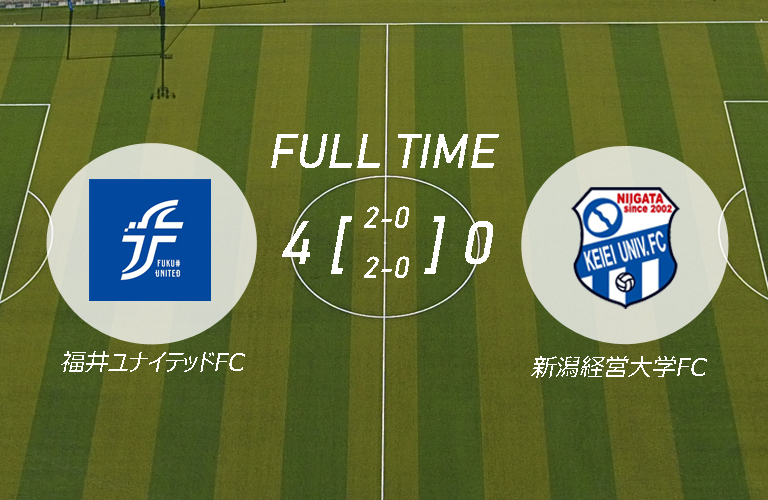 第51回北信越フットボールリーグ1部 第3節(福井ユナイテッドFC 戦)試合結果のお知らせメインイメージ