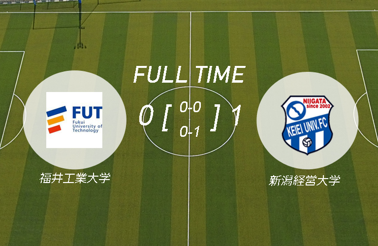 第53回北信越大学サッカーリーグ1部 第9節(福井工業大学 戦)試合結果のお知らせメインイメージ