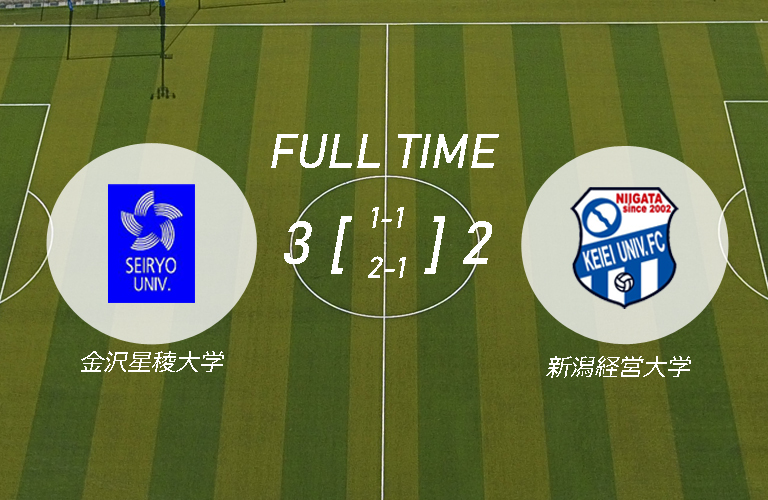 第53回北信越大学サッカーリーグ1部 第8節（金沢星稜大学 戦）試合結果のお知らせメインイメージ