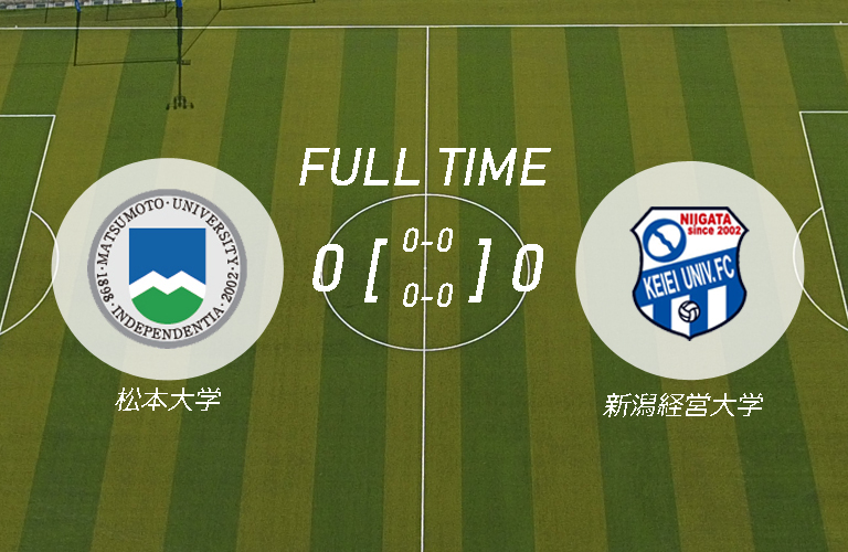 第53回北信越大学サッカーリーグ1部 第6節（vs 松本大学 戦）試合結果のお知らせメインイメージ