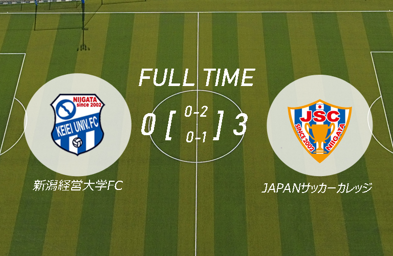 第51回北信越フットボールリーグ1部 第8節（JAPANサッカーカレッジ 戦）試合結果のお知らせメインイメージ