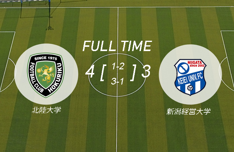 第53回北信越大学サッカーリーグ1部 第10節(北陸大学 戦)試合結果のお知らせメインイメージ