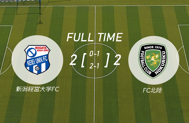 第51回北信越フットボールリーグ1部 第6節（FC北陸 戦）試合結果のお知らせメインイメージ