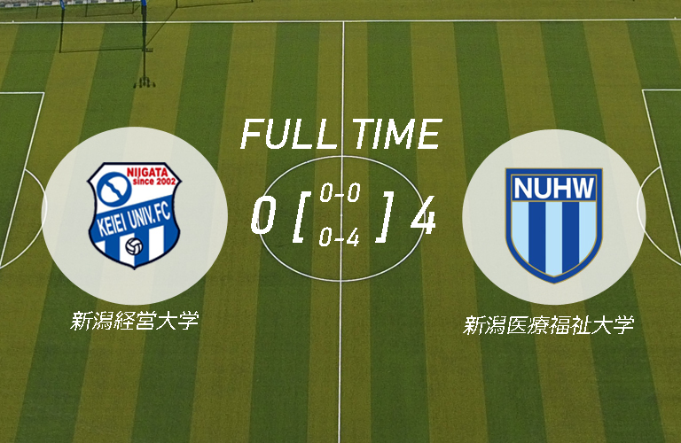 第53回北信越大学サッカーリーグ1部 第7節（新潟医療福祉大学 戦）試合結果のお知らせメインイメージ