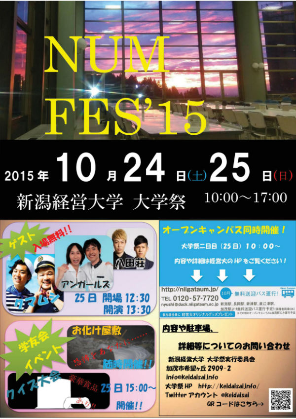 num fes15