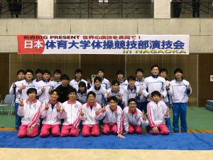 体操競技部 日本体育大学体操競技部演技会 In Nagaoka 会場設営 演技会参加について 新潟経営大学